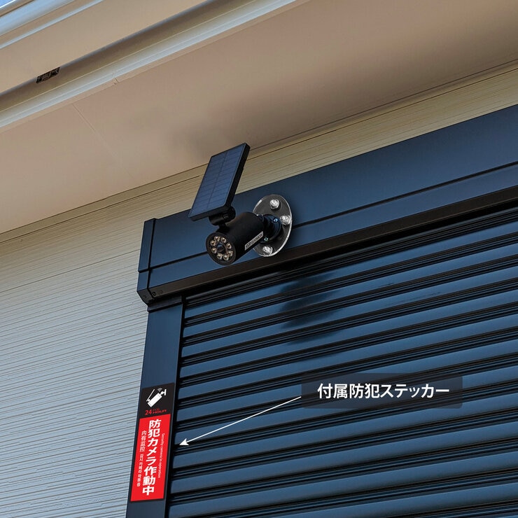 MTO ソーラーセンサーライトダミーカメラ型 マグネット取付式 2台セット EDS0796MN2S