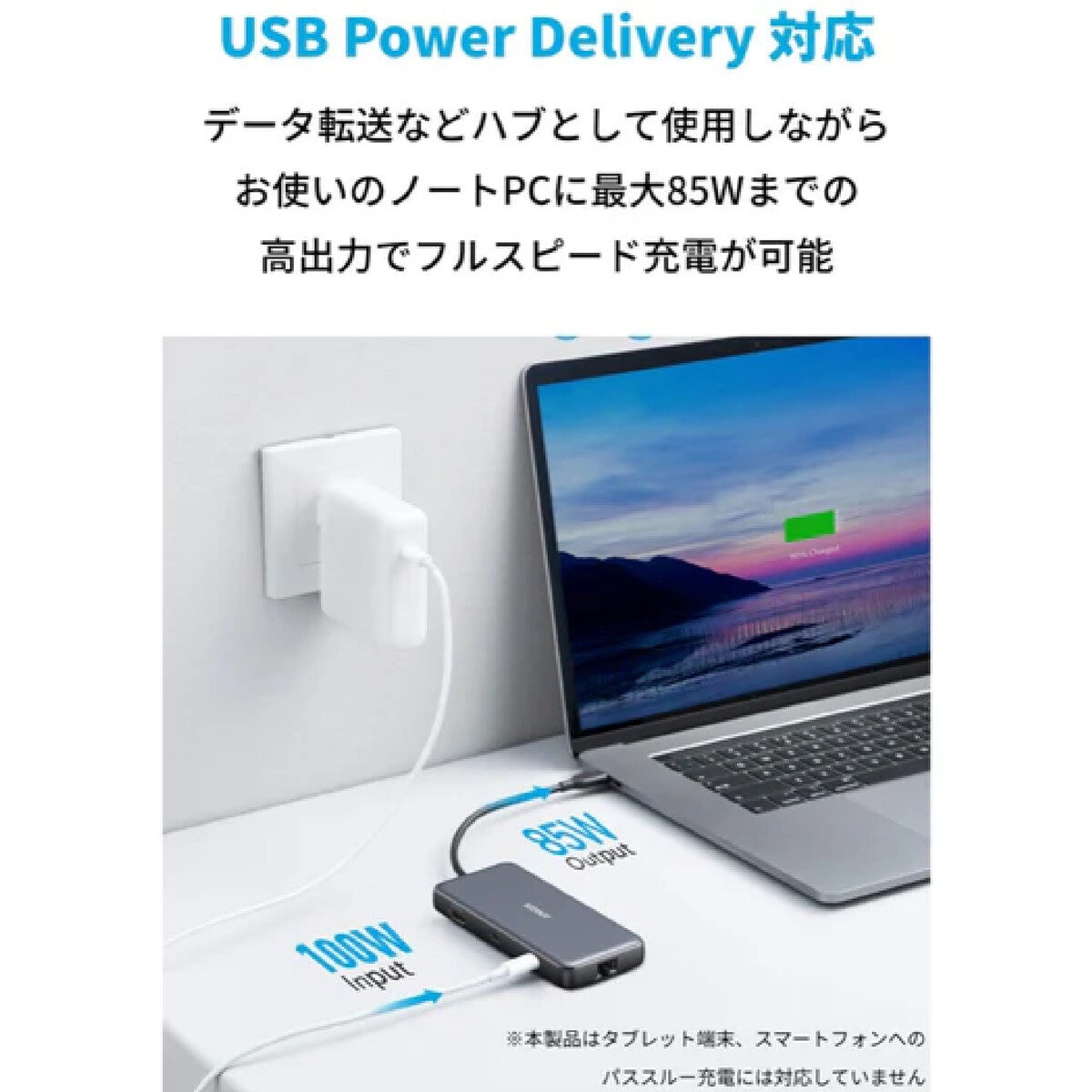 Anker（アンカー）PowerExpand 8-in-1 USB-C PD 10Gbps データ ハブ　A83830A2