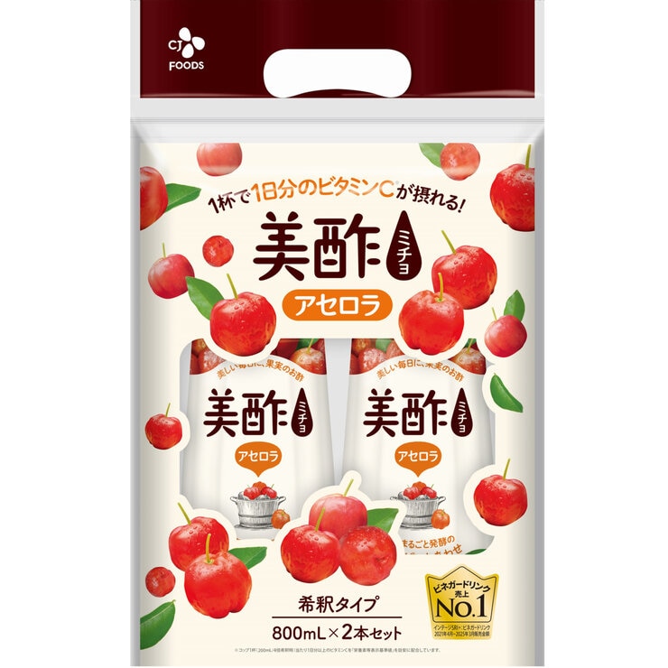 ☆未使用品 JAPAN BIO 紅酢自販機 SWM-265C AC100V 50/60Hz 2014年1月年製☆ イタリア産 有機にごり リンゴ酢571ml(580g) ガラス瓶タイプ｜ 無添加