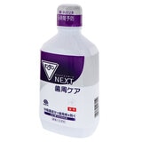モンダミン NEXT歯周ケア 1080ml