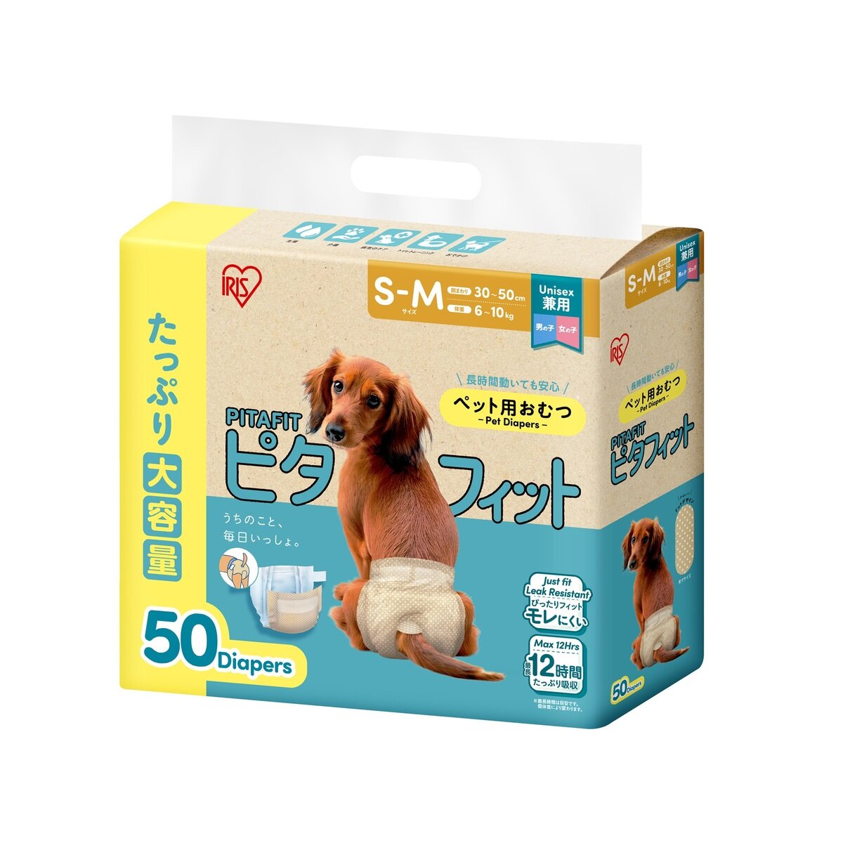 アイリスオーヤマ ペット用おむつ オスメス兼用 S-Mサイズ 50枚