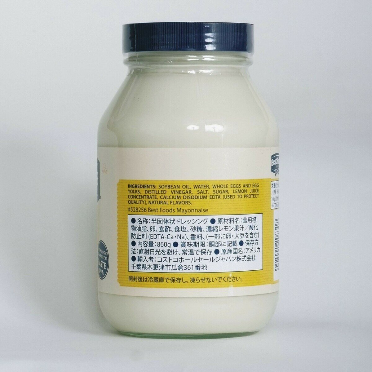 ベストフーズ　マヨネーズ 860g