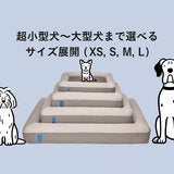 グーグー ドギー ペットベッド S サイズ ベージュ | Costco Japan