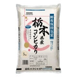 栃木県産コシヒカリ 5kg