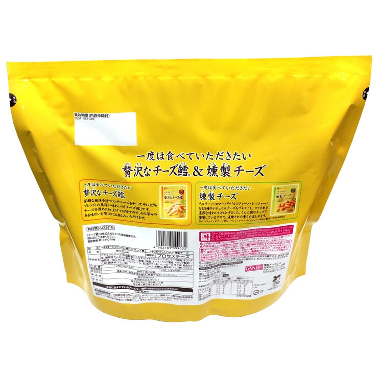 なとり 贅沢なチーズ鱈 & 燻製チーズ 256g 8袋入