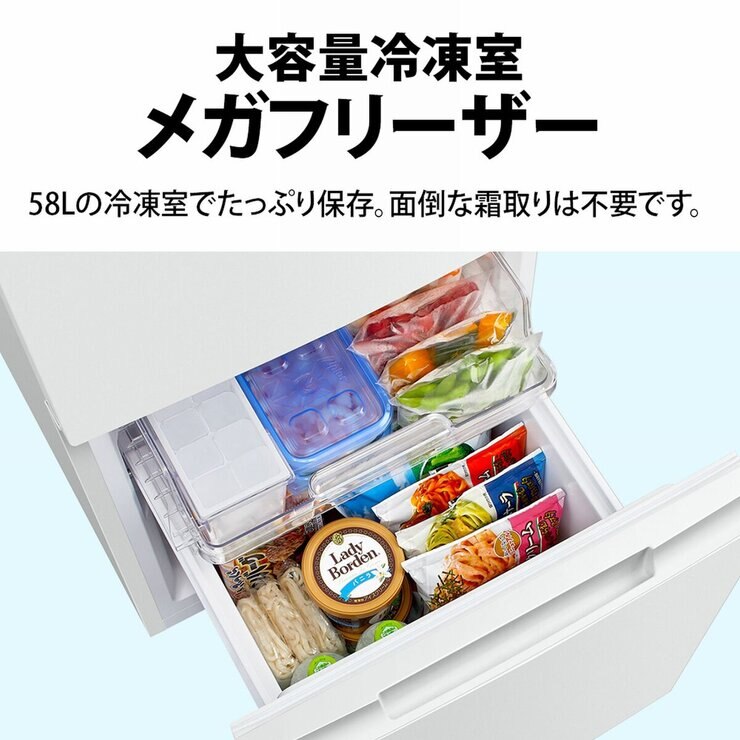 シャープ 179L 冷蔵庫 SJ-D18K | Costco Japan