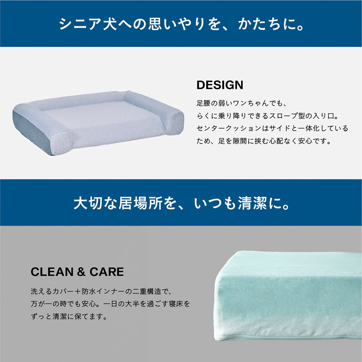 グーグー ドギー シニア Mサイズ ベージュ