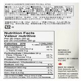 ハードバイト キャロットチップス 475g