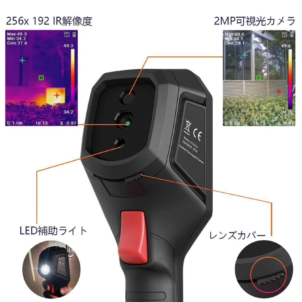 ハイクマイクロ ハンドヘルドサーモグラフィ B20 HIK-B20