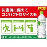 い・ろ・は・す 340ml x 24本 x 2ケース ペットボトル