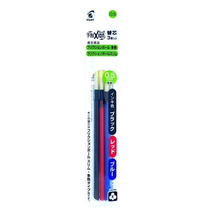 パイロット フリクションボール 替芯 多色用 0.5mm 3P x 10セット LFBTRF30EF パイロット フリクションボール 替芯 多色用 0.5mm 3P x 10セット LFBTRF30EF