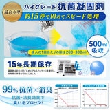 救急トイレ120回セット