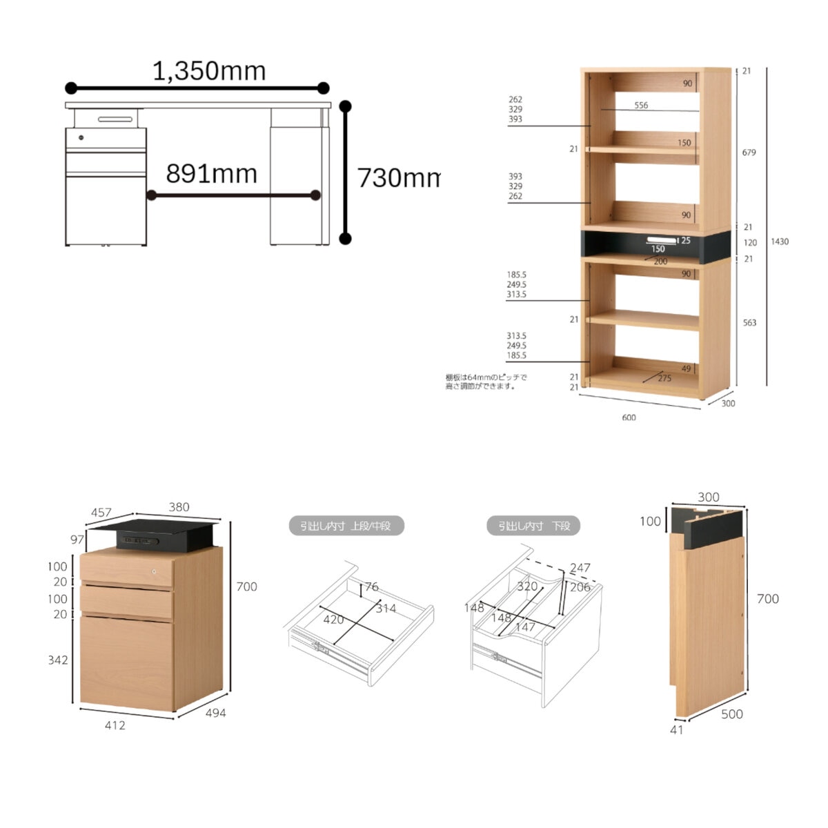 デスク ＆ シェルフセット K-66788680