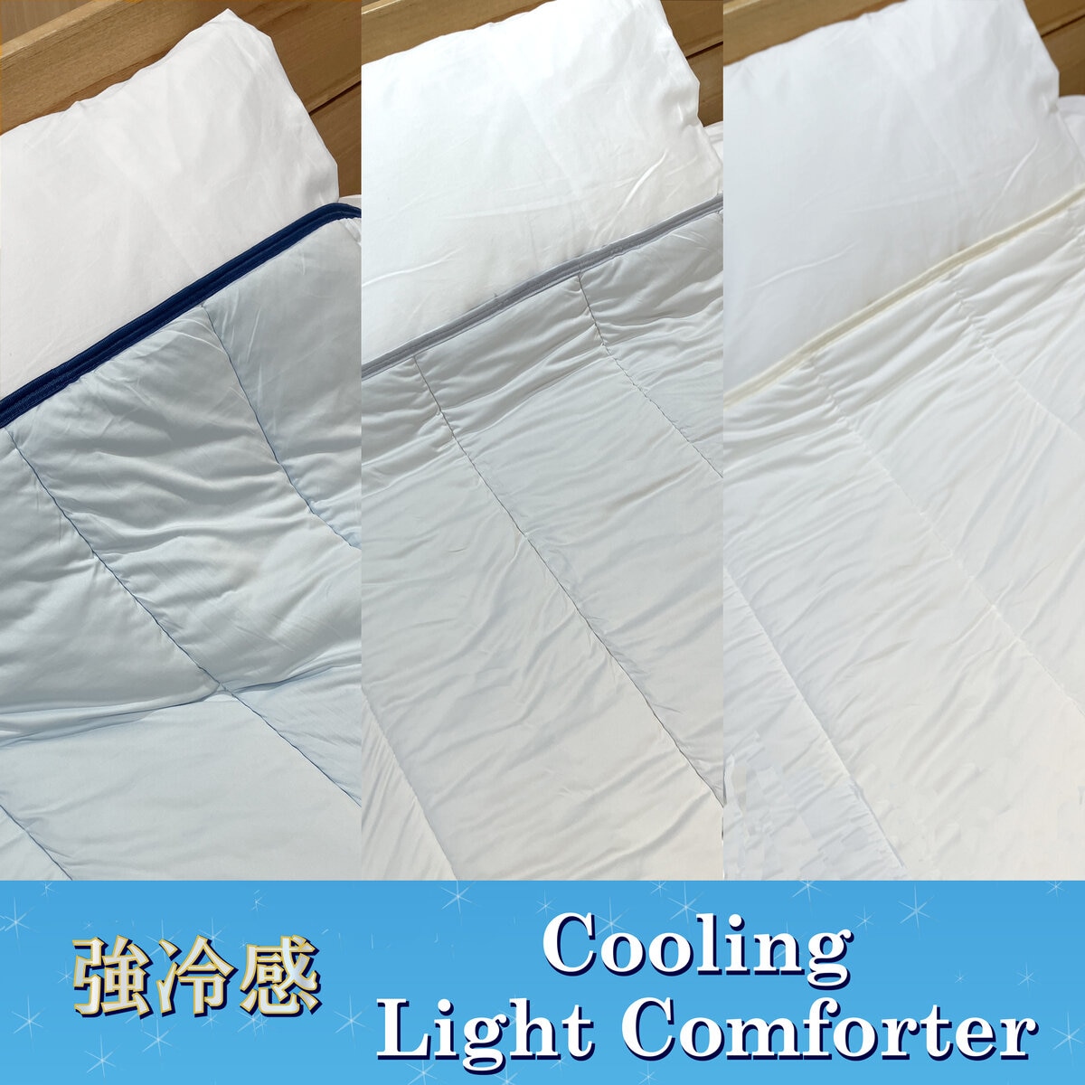 西川 冷感キルトケット グレー