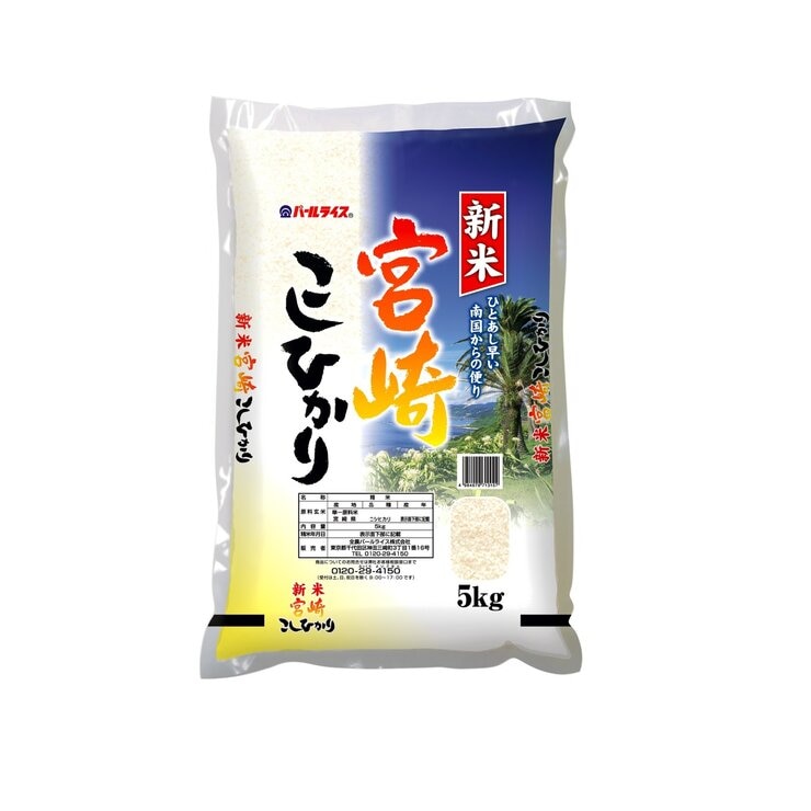 宮崎県産こしひかり 5kg 宮崎県産こしひかり 5kg