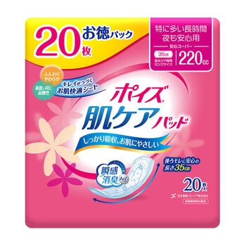ポイズ 肌ケアパッド 特に多い長時間・夜も安心用 220cc 20枚