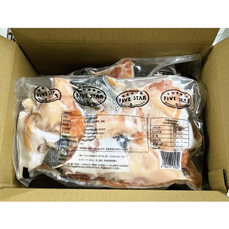 【冷凍】定塩トラウトサーモン カマ 1kgx3