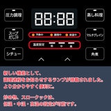 インスタントブランズ 電気圧力鍋 RIO 5.7L