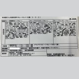 お肉屋さんの黒毛和牛カレーセット 各150g×2パックｘ3種 (計6個)