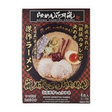 らあめん花月嵐 嵐げんこつらあめん 背脂豚骨醤油４食入り