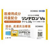 RINDERON VS CREAM 10G