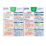 【第3類医薬品】サロンパス 120枚 x 2 セルフメディケーション税制対象商品 【第3類医薬品】サロンパス 120枚 x 2 セルフメディケーション税制対象商品