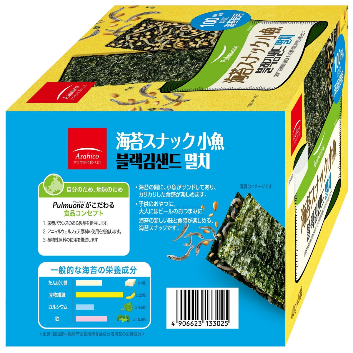 韓国 海苔スナック小魚 40g x 5袋 韓国 海苔スナック小魚 40g x 5袋