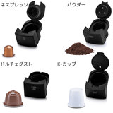 GOURMIA コーヒーマシーン マルチカプセル対応