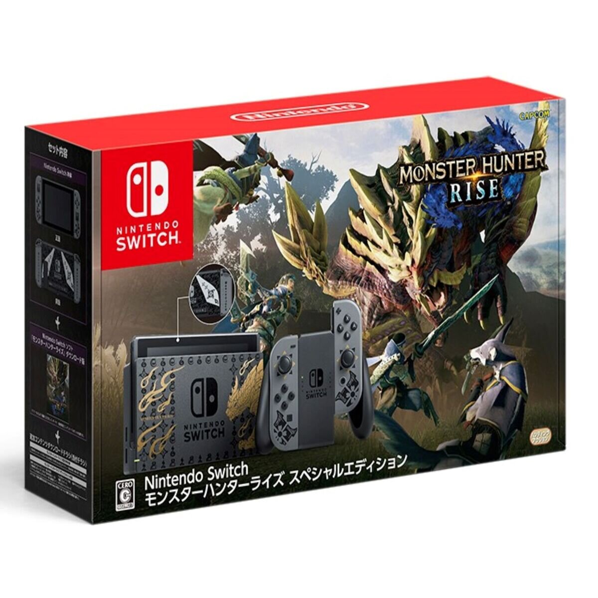 Nintendo Switch モンスターハンターライズ スペシャルエディション ...