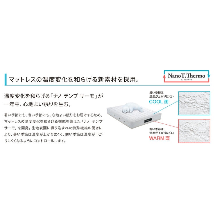 フランスベッド ワイドダブルマットレス LT-900N AS フランスベッド ワイドダブルマットレス LT-900N AS