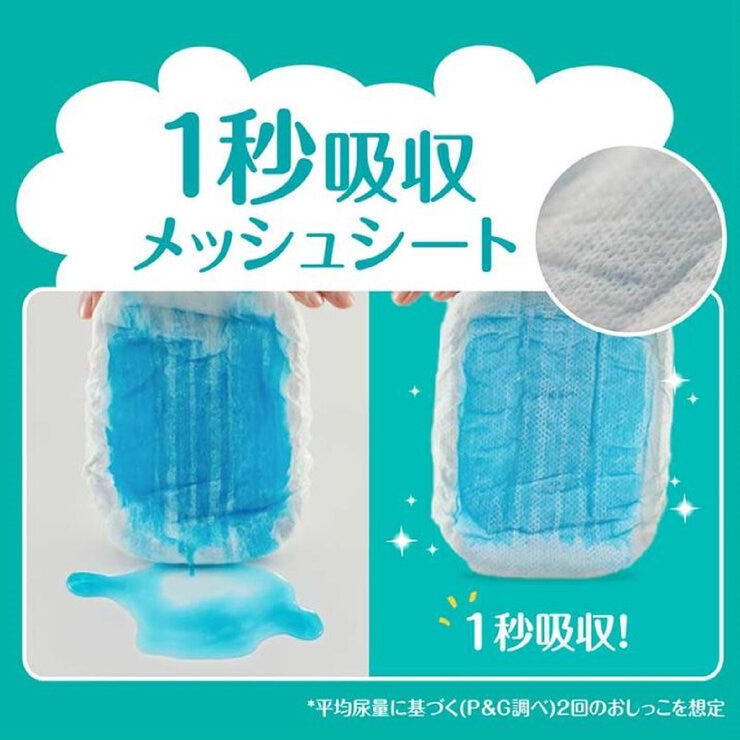 パンパース さらさらケアパンツ XLサイズ (12-22kg) 150枚 (50枚x3パック) パンパース さらさらケアパンツ XLサイズ (12-22kg) 150枚 (50枚x3パック)