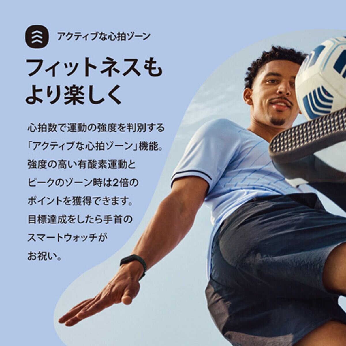 fitbit Inspire 3 健康管理トラッカー