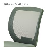 SOHOチェア グリーン 肘付き
