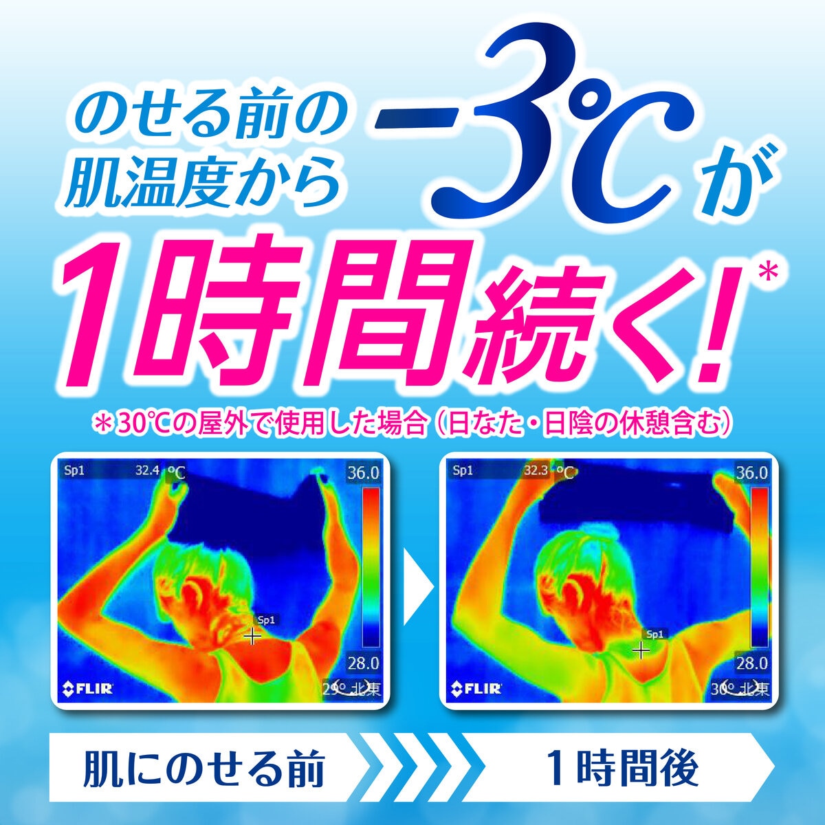 ビオレ 冷タオル 5本入りｘ3