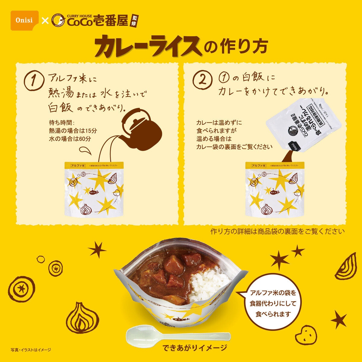 ★【未開封】星なき夜のアリア×カレーハウスCoCo壱番屋 アクリルスタンド あんスタ！』×カレーハウスCoCo壱番屋コラボキャンペーンが3/1より