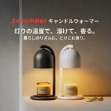 Switchbot キャンドルウォーマー ギフトボックス入り ブラック