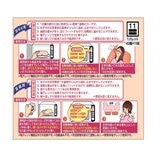 あずきのチカラ 目もと用・首肩用セット あずきのチカラ 目もと用・首肩用セット