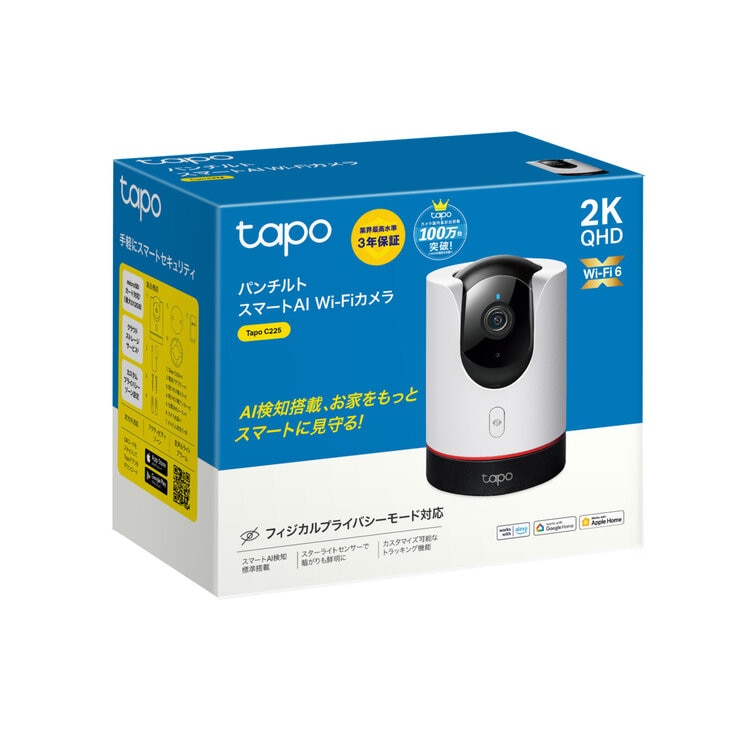 TP-Link tapo パンチルトスマートAI Wi-Fiカメラ C225
