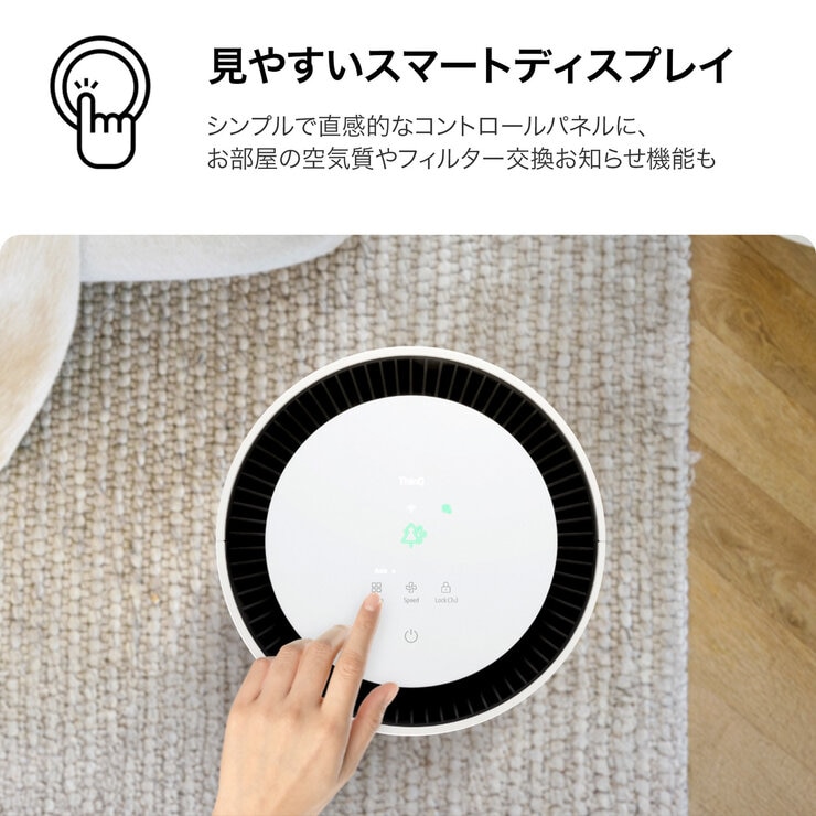 LG PuriCare™ AeroHit 空気清浄機 AS357GW50