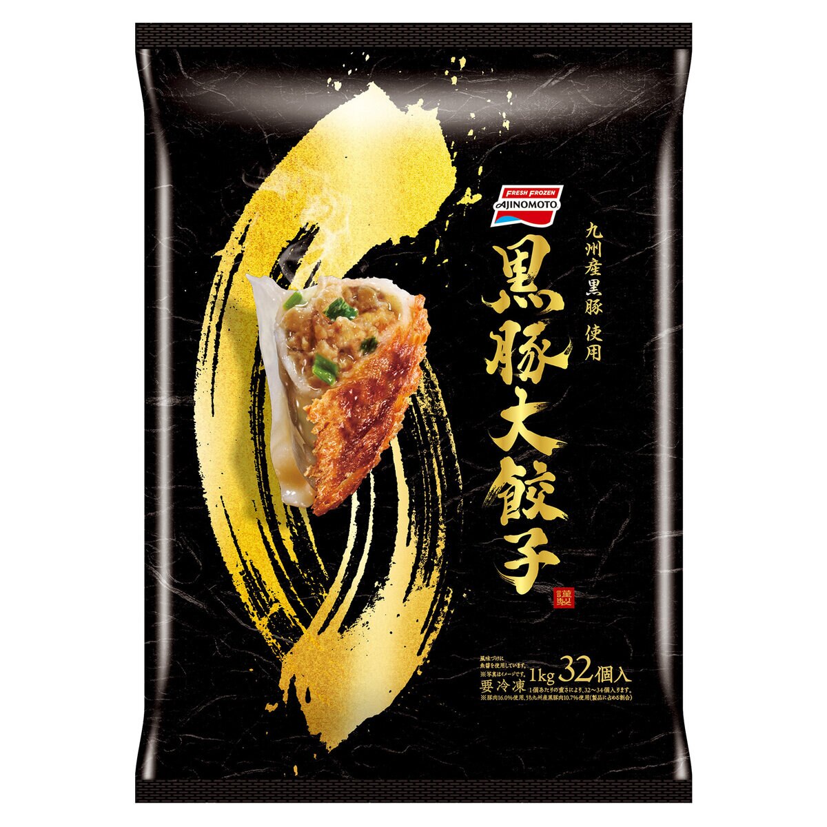 【冷凍】味の素 黒豚大餃子 1kg