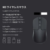 Keychron / M3 ワイヤレスマウス / ブラック