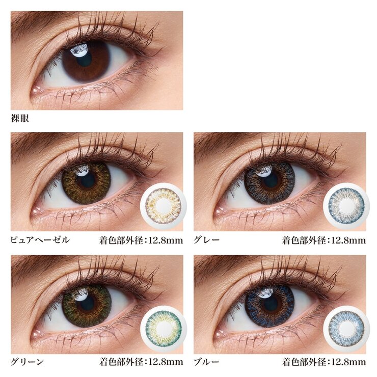 フレッシュルック® ワンデーカラー 10枚入り (ベースカーブ 8.6) フレッシュルック® ワンデーカラー 10枚入り (ベースカーブ 8.6)