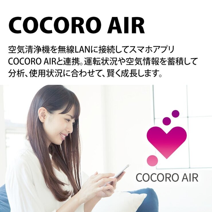シャープ 加湿空気清浄機 KI-JX75-W シャープ 加湿空気清浄機 KI-JX75-W