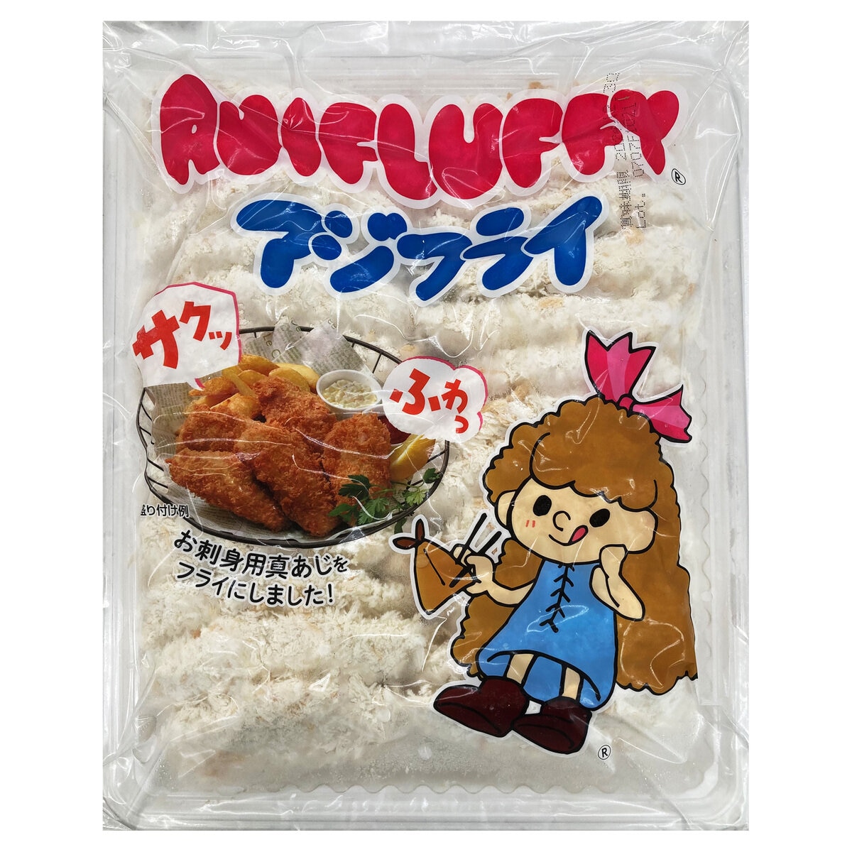 【冷凍】アジフライ　850g