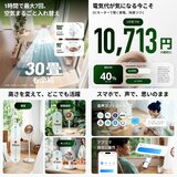 SwitchBot スマートサーキュレーター(スタンド型) W3800520