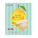 さっぽろ恋レモンケーキ2個