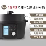 アイリスオーヤマ 電気圧力鍋 4.0L KPC-MA4-B