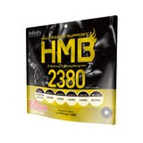 HMB 2380 サプリメント 160 粒 x 3 袋