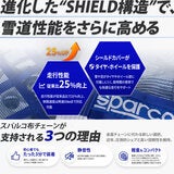 スパルコ スノーソックスシールド L 285R58 スパルコ スノーソックスシールド L 285R58