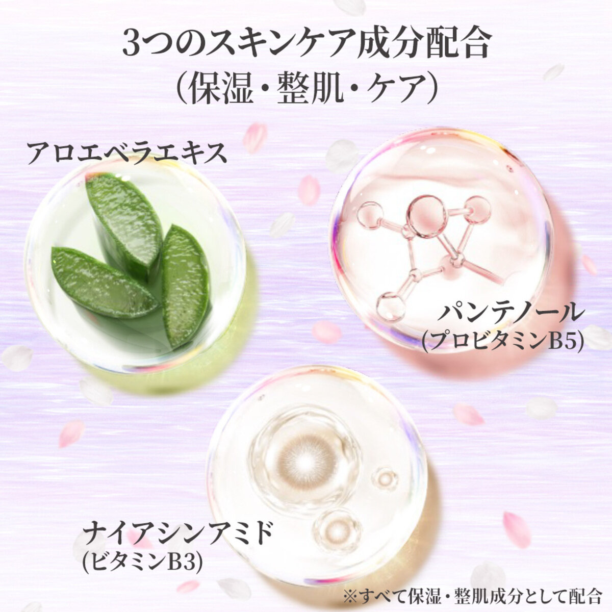 at (アット) ハンド＆ボディウォッシュ ジャスミンの香り サクラの香り セット 各1本 500ml